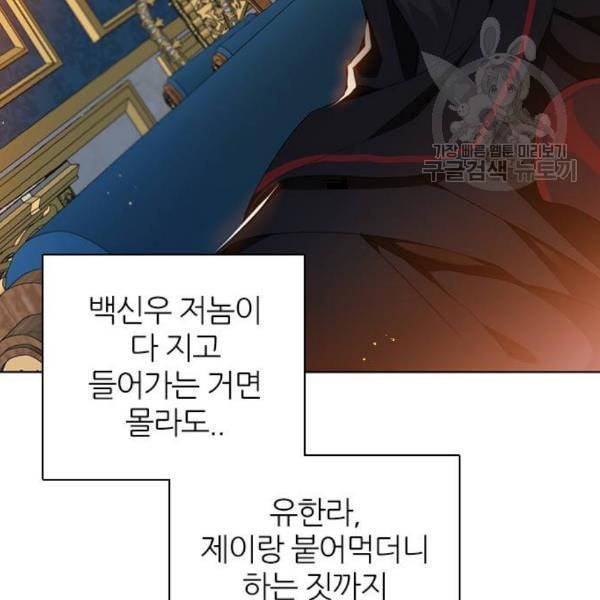 제로게임 225화 68