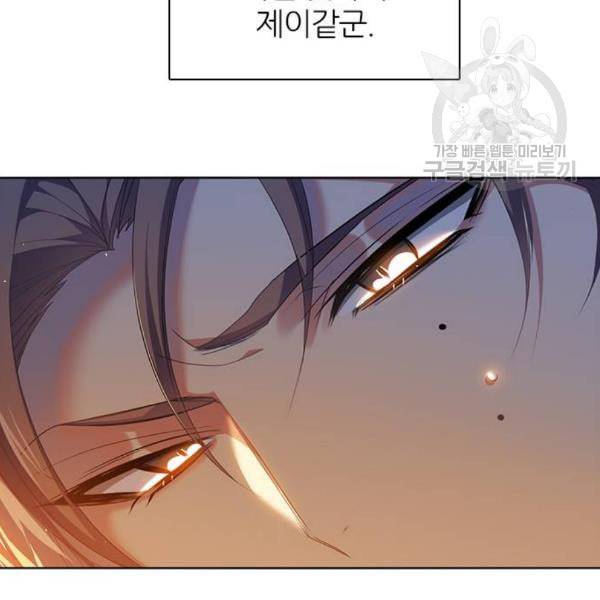 제로게임 225화 69