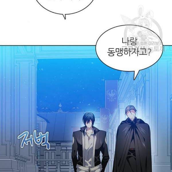 제로게임 225화 75