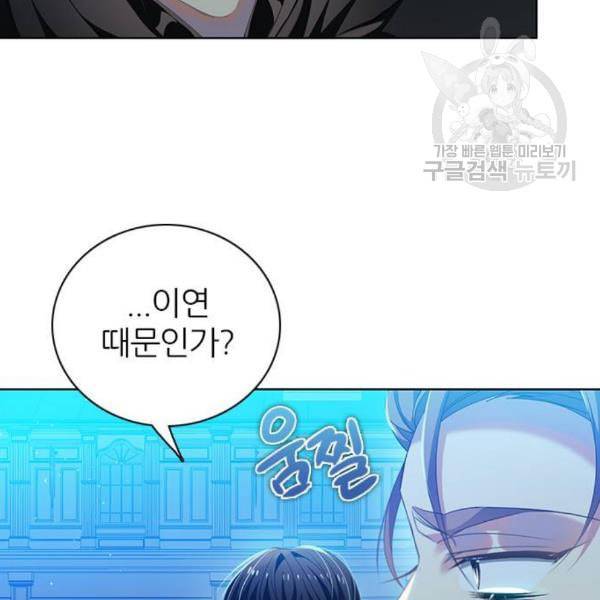 제로게임 225화 78
