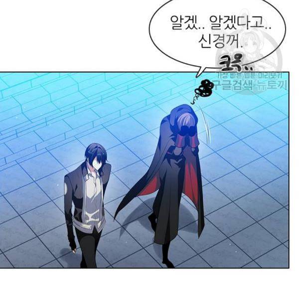 제로게임 225화 82