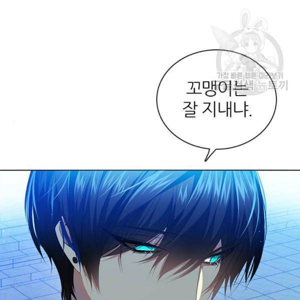 제로게임 225화 83
