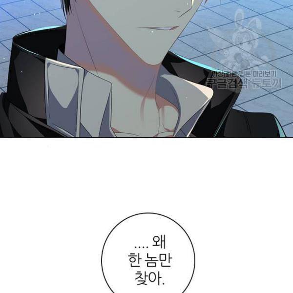 제로게임 225화 84