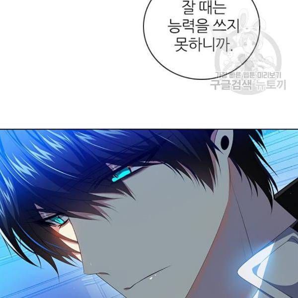 제로게임 225화 94
