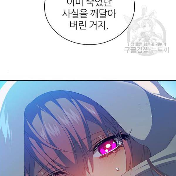제로게임 225화 98