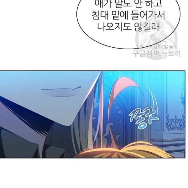 제로게임 225화 100