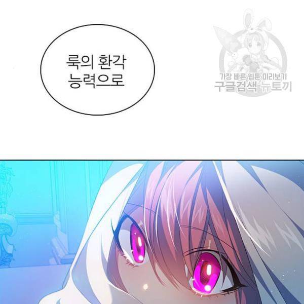제로게임 225화 101