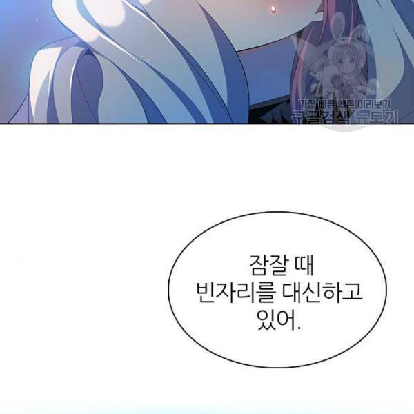 제로게임 225화 102