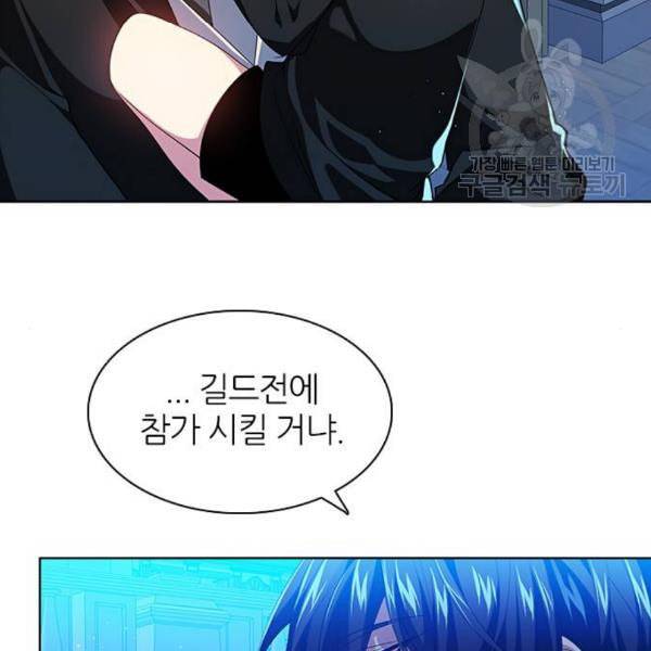 제로게임 225화 104