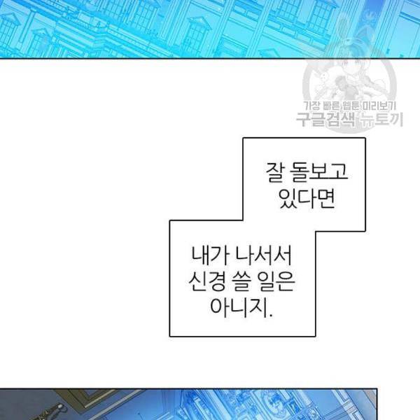 제로게임 225화 112