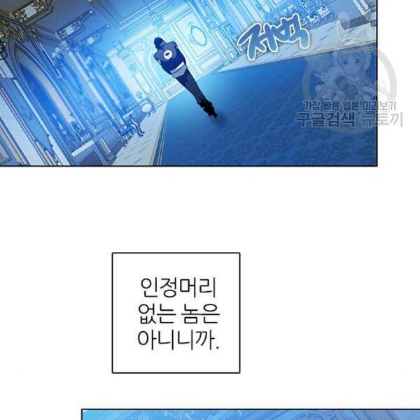 제로게임 225화 113