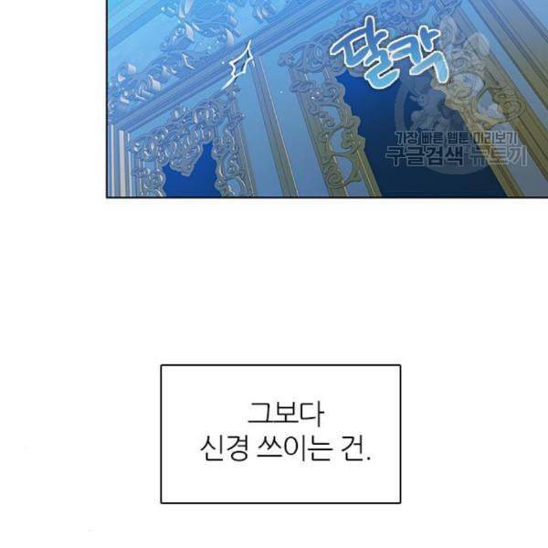 제로게임 225화 114