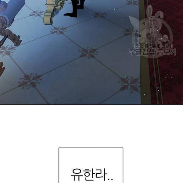 제로게임 225화 116