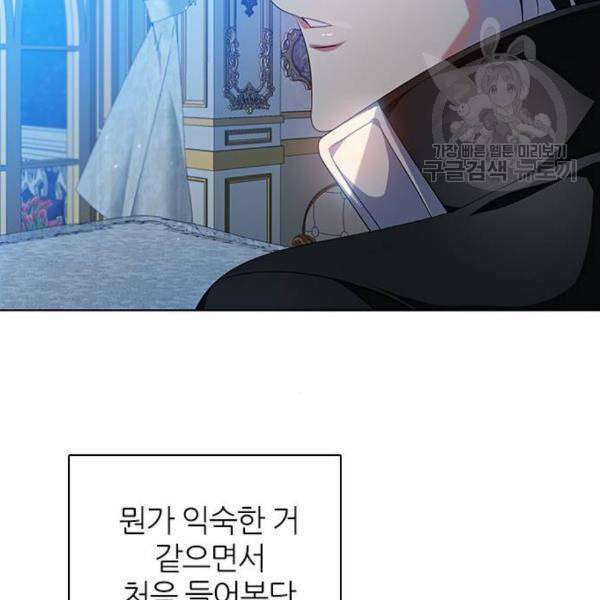 제로게임 225화 119
