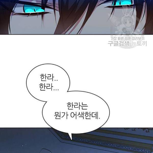 제로게임 225화 131