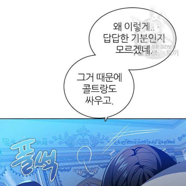 제로게임 225화 133
