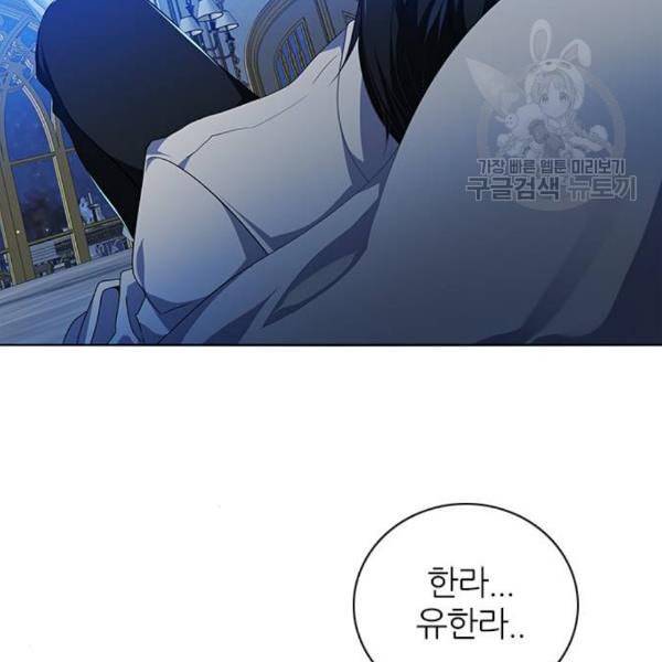 제로게임 225화 134