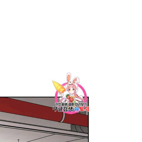 봄의 에스프레소 11화 1