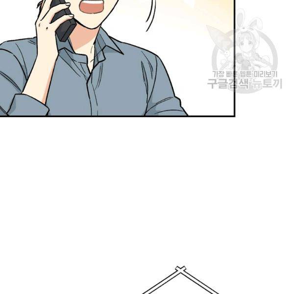 봄의 에스프레소 11화 26