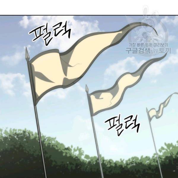 묵향 디 오리진 13화 4