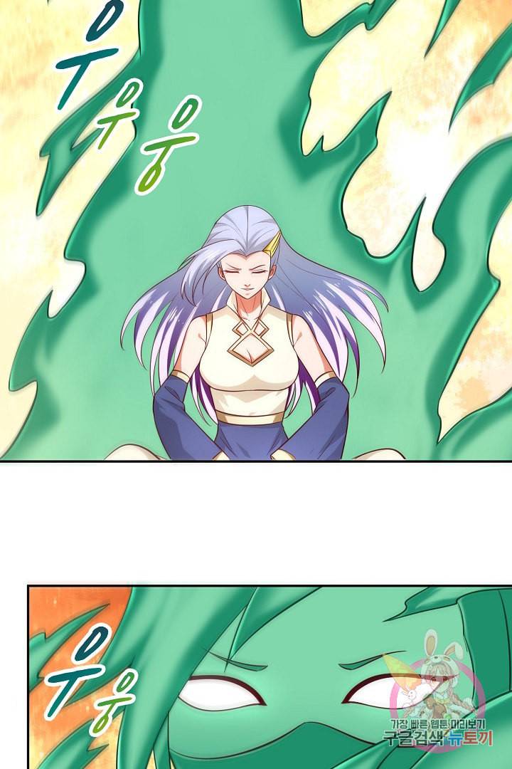무령검존 90화 6