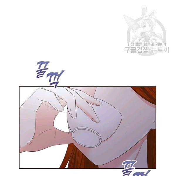 태자, 첩이 되겠습니다 14화 4