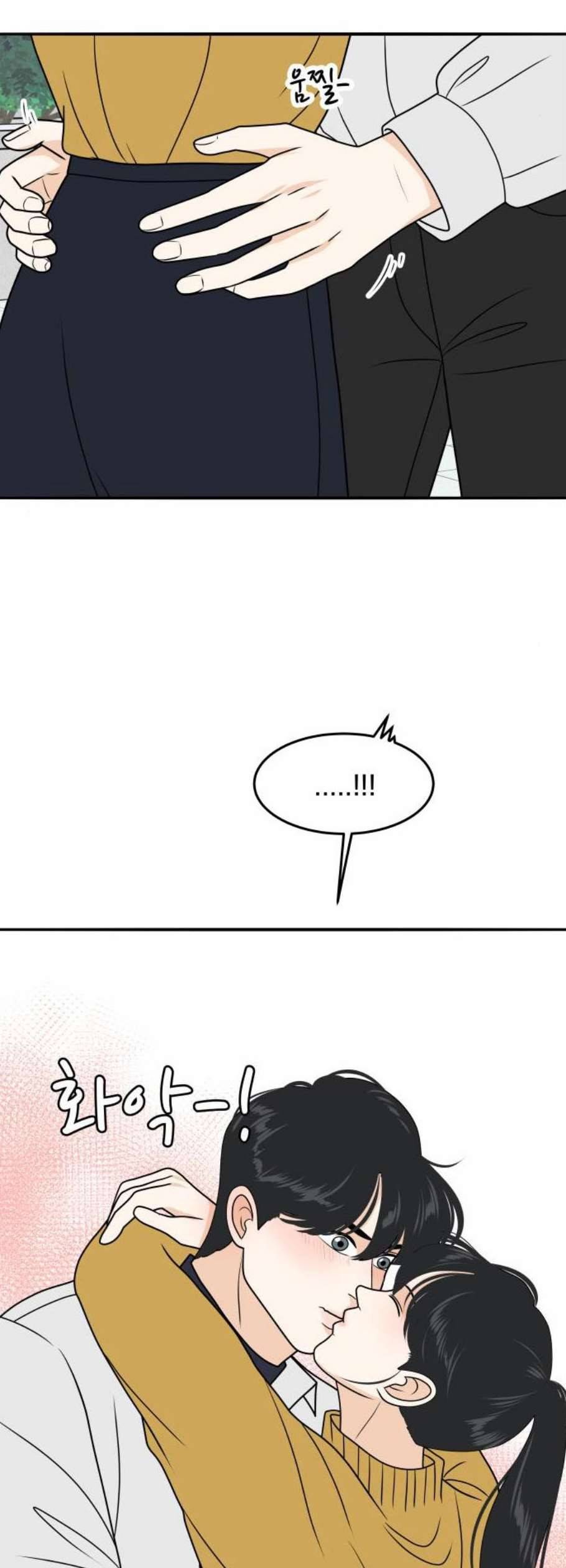 간 떨어지는 동거 182화 마침 2