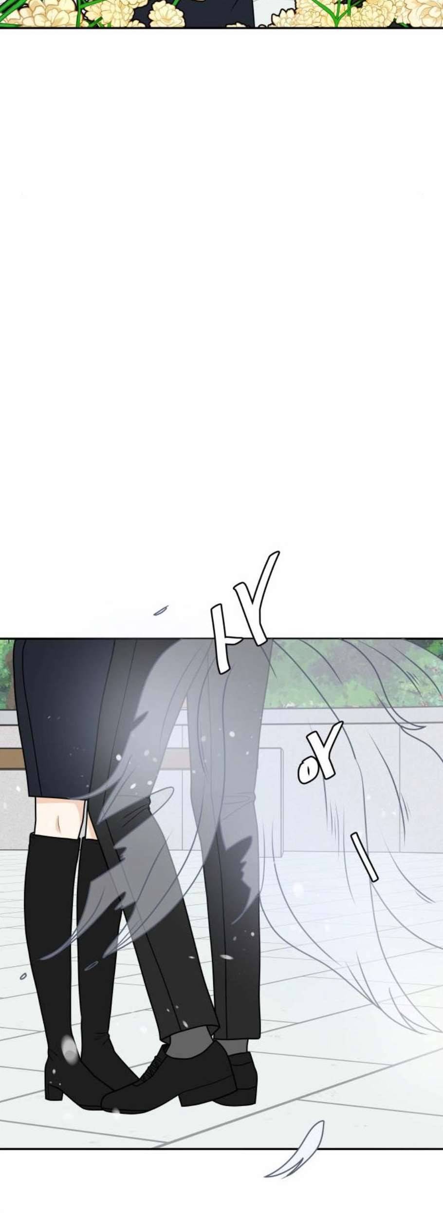 간 떨어지는 동거 182화 마침 10