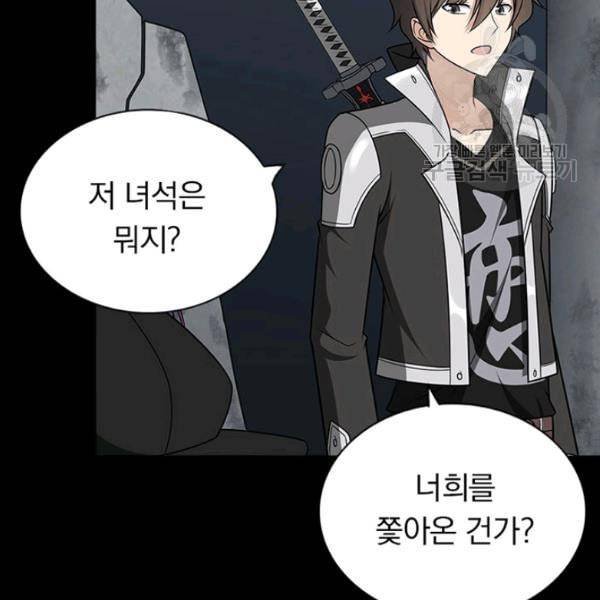 내 여자친구는 좀비 151화 6