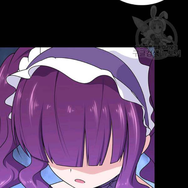 내 여자친구는 좀비 151화 7