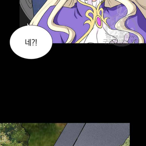 내 여자친구는 좀비 151화 14