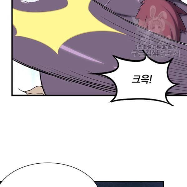 내 여자친구는 좀비 151화 30