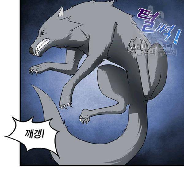 내 여자친구는 좀비 151화 35