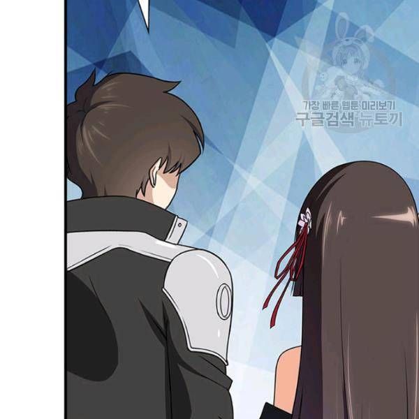 내 여자친구는 좀비 151화 46