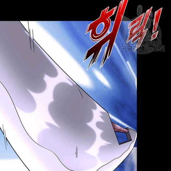 내 여자친구는 좀비 151화 52