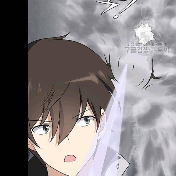 내 여자친구는 좀비 151화 54
