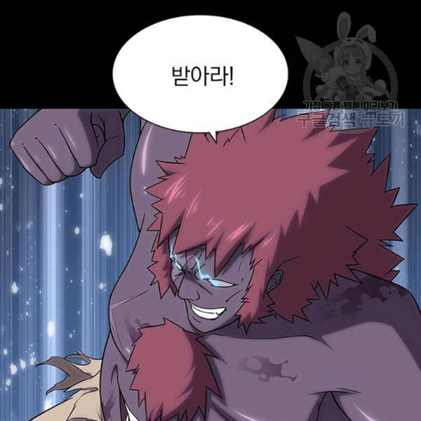 내 여자친구는 좀비 151화 63