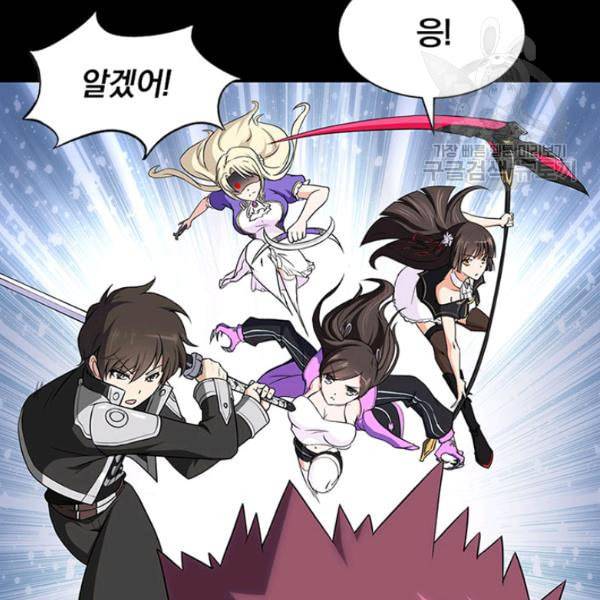 내 여자친구는 좀비 151화 91