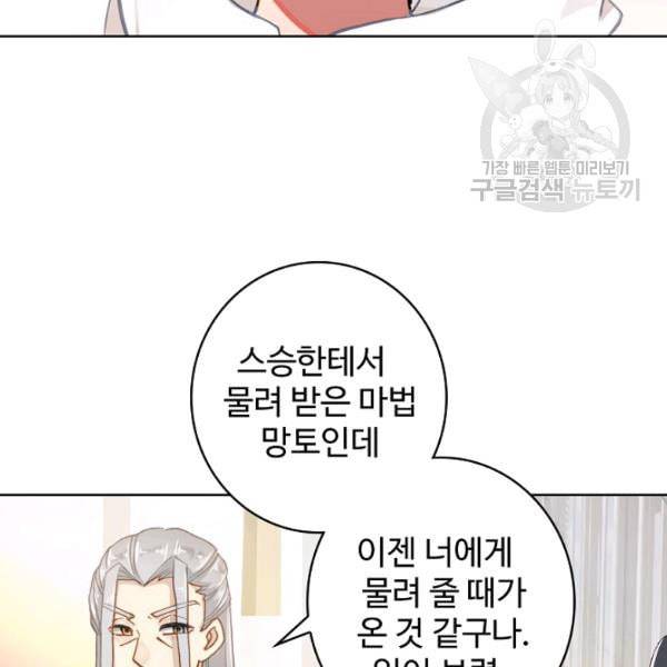 빛의 후예 26화 8