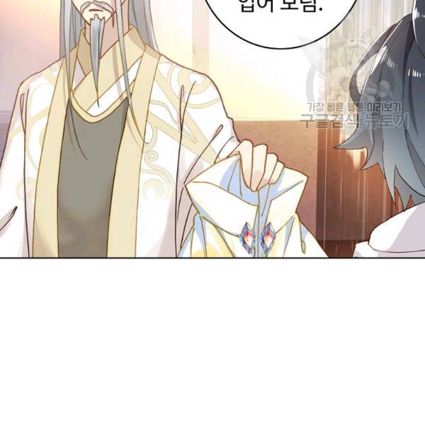빛의 후예 26화 9