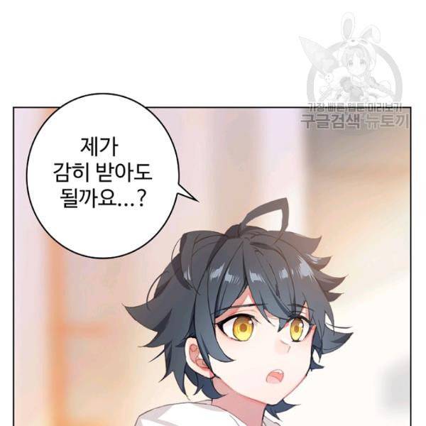 빛의 후예 26화 10