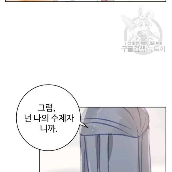 빛의 후예 26화 11