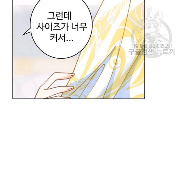 빛의 후예 26화 13