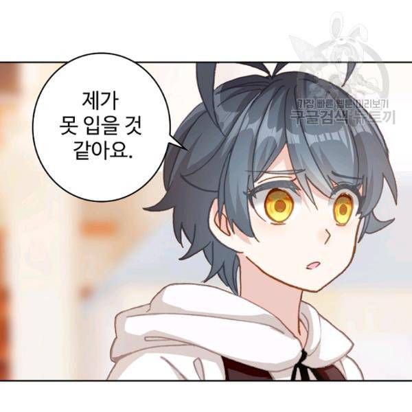 빛의 후예 26화 14