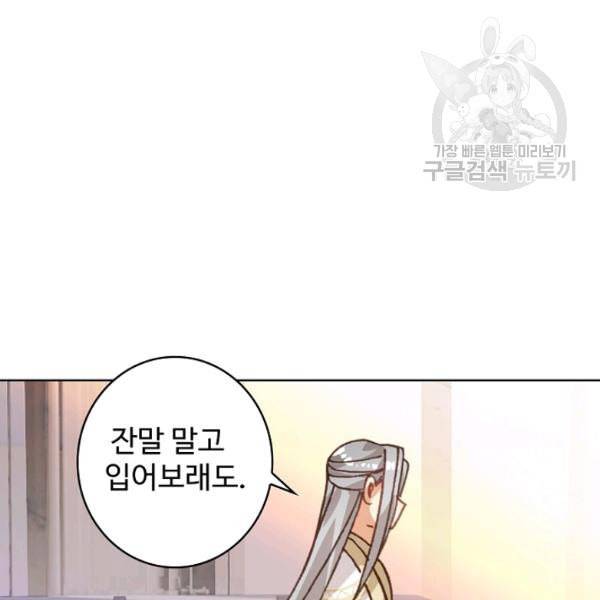 빛의 후예 26화 15