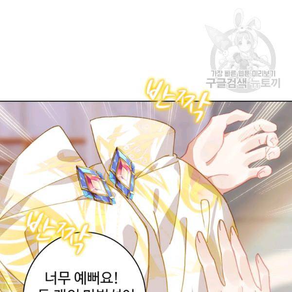 빛의 후예 26화 18