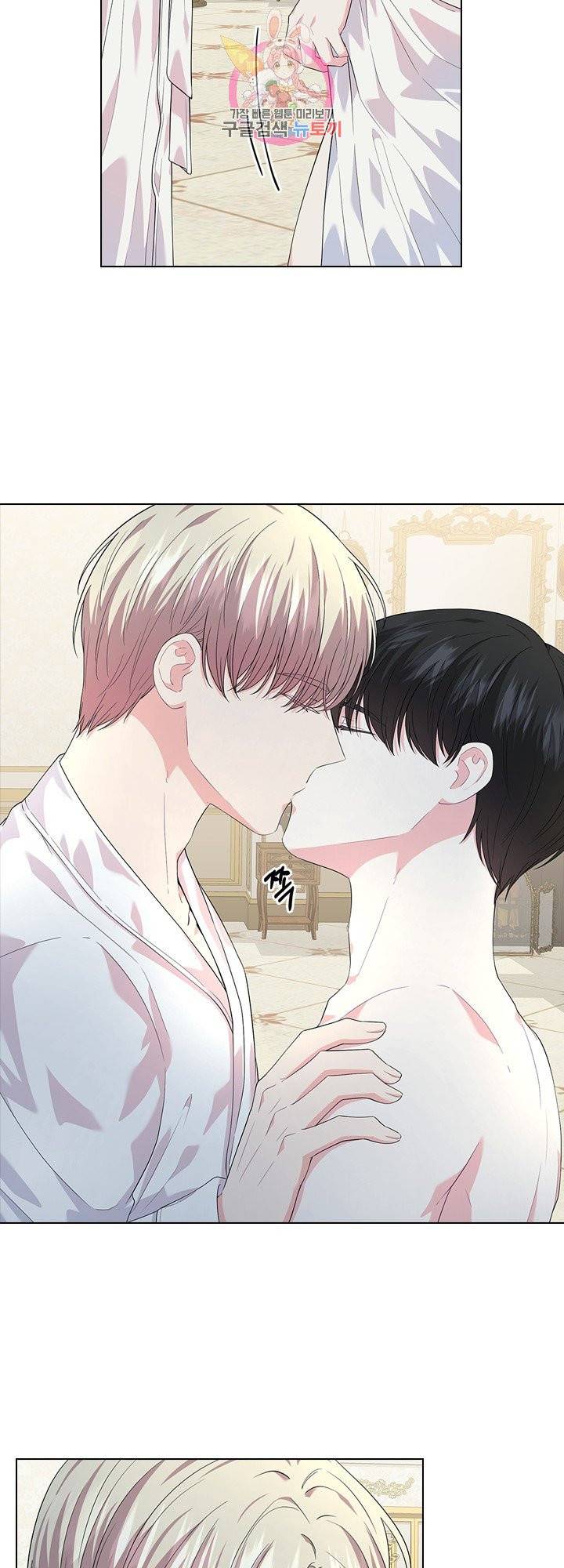 후즈 유어 대디 18화 6