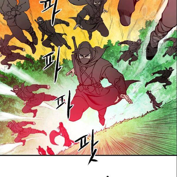 궁귀검신 카카오 38화 63