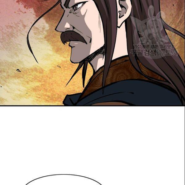 궁귀검신 카카오 38화 70