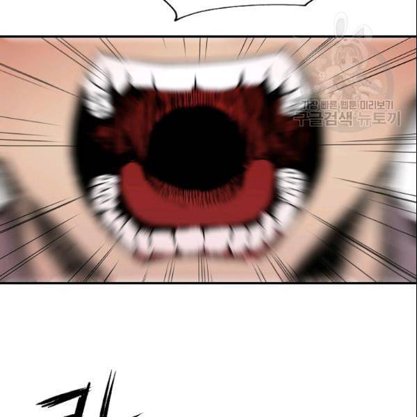 궁귀검신 카카오 38화 78